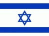 Israele diventa il 36° partner di Eurobats